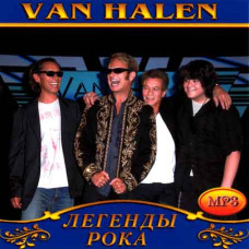 Van Halen [CD/mp3]